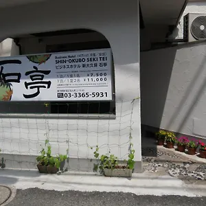 Shin Okubo Sekitei 2*, Tokyo Giappone