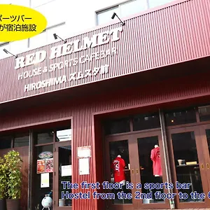 Hostel Red Helmet House & Sports Bar Hiroshima