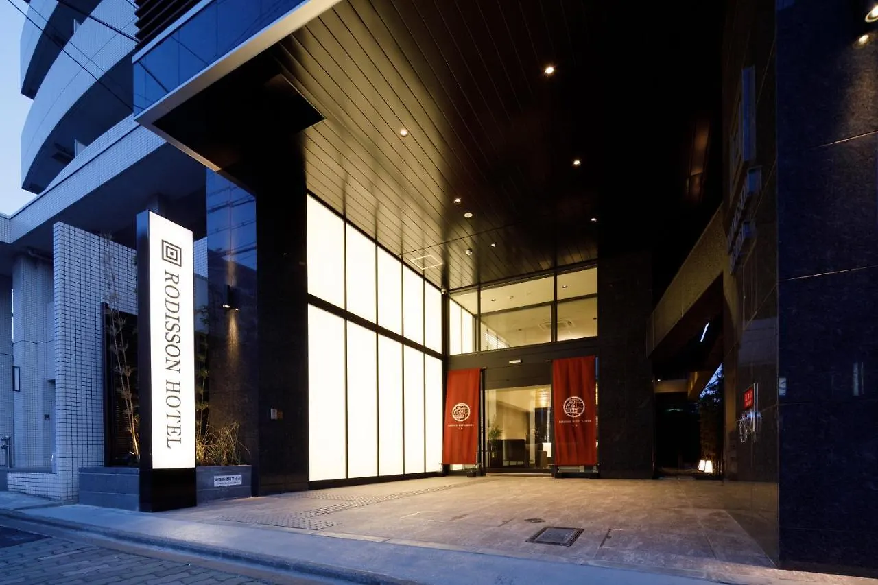 Rodisson Hotel Kyoto Shichijo 3*,  Japan